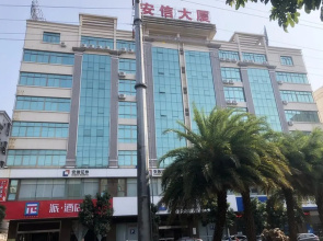 PAI Hotels·Yangjiang Walmart Bus Terminal