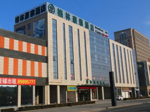 GreenTree Eastern Hotel Yancheng High-Speed Railway Station North Bus Station