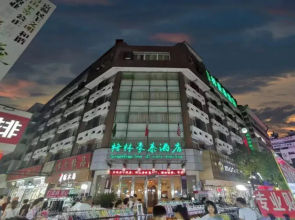 GreenTree Inn BengBu HuaiHe Road Pedestrian Street Hotel