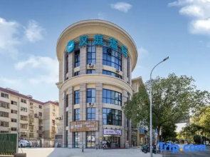 HanTing Hotel (Shanghai Qibao Qixin Road)
