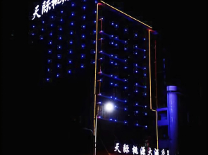 Nanyue Tianji Taoyuan Hotel