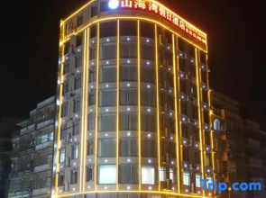 Shanhaiwan Holiday Hotel