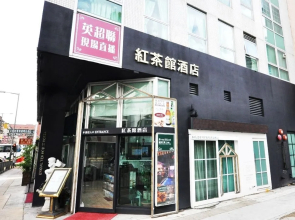 Bridal Tea House-Hung Hom Gillies Avenue South