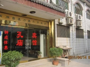 Confucius Temple Hotel (Qufu Three Kong Scenic Spot Store)