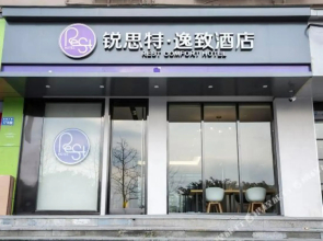 MAXACCOM Rest Comfort Hotel (Wenzhou Railway Station Wutian Old Street Branch)