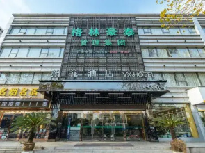 VX Hotel (Nanjing South Railway Station Daming Road Subway Station)