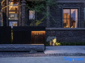 Wuyishan B&R • Champs Elysees Homestay