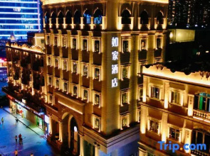 Home Inn NEO Xiamen Zhongshan Road Ferry Seaview Store