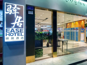 Ease Hotel (Shenzhen Huaqiangbei Yannan Metro Station)