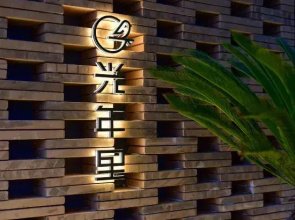 Light year Beach Park Resort Hotel