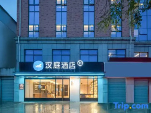 HanTing Hotel (Lianyungang Guanyun Zhenxing Middle Road)