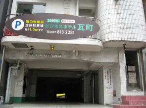 Business Hotel Kawaramachi