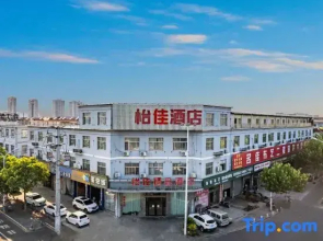 Yijia Boutique Hotel (Yuyao Mould City)