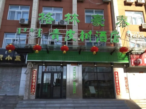 Vatica Huhehaote Xinhua Street Drum Tower Hotel