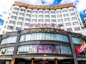 Huasheng Hotel