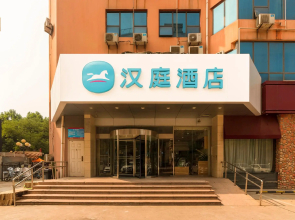 Hanting Hotel Jinan Qianfoshan