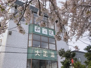 Guest House Otaru WANOKAZE - Hostel