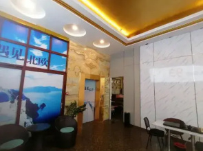 Yunfu Eurasia Business Hotel (City Hall)