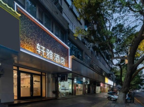 Xuan Ya Hotel (Jiujiang No. 3 middle school)