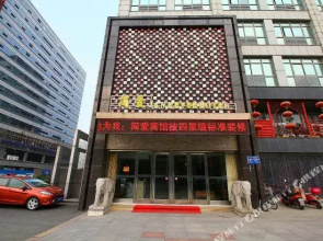 5 Star Jian Ai City Guest House