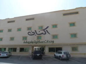 Aknan Al Morooj Furnished Units