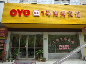 Ninghai No.1 Business Hotel