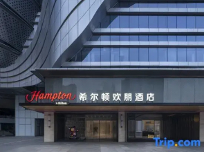 Chongqing Shapingba Station Three Gorges Plaza Hilton Hampton Hotel