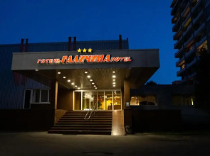 Hotel Halychyna