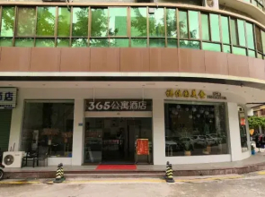 365 Apartment Hotel (Meizhou Wanda Plaza store)
