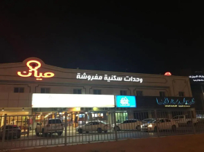 Mian Furnished Apartments