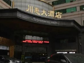 Chuanhui Hotel