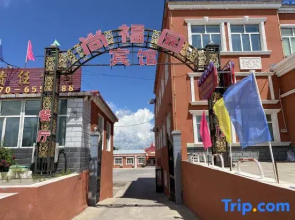 Manzhou Lizanoer District Shangfuyuan Hotel
