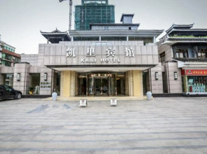 Jushi Burton Kaili Hotel (Municipal Government State People's Hospital)
