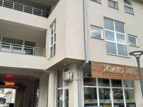 City Center Apartment 2