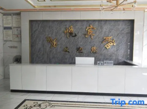 Liuyang Xiyue Hotel
