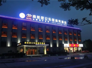 Kunlun Leju Business Hotel