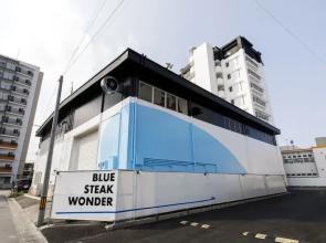 Blue Steak Wonder Chatan