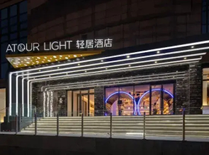 Dalian Huanan Square Huadong Road Atour X Hotel