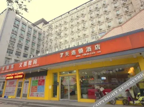 7 Days Inn Jinan Jiefang Road Sai Bo Branch