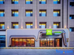 Ibis Styles Hotel (Yinchuan Railway Station Xinhua Union Plaza)