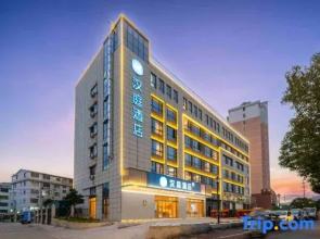 HanTing Hotel (Taizhou Huigu Science and Technology Innovation Park)