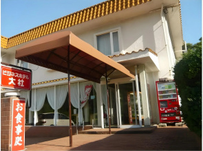 Business Hotel Taisha