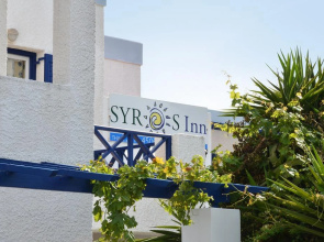 Syros INN