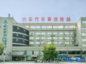 GreenTree Inn (Lu'an Railway Station)