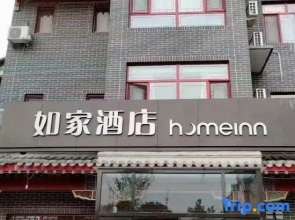 Homeinn.NEO（YiXianYanDuGuChengDian）