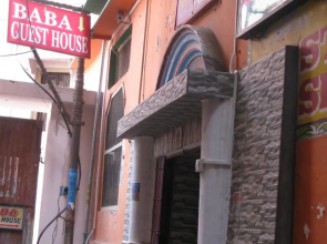 Baba Guest House