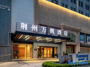 Fairfield by marriott Jingzhou
