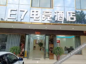 Xinyang E7 E-sports Hotel