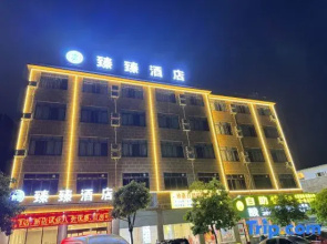 Zhenzhen Hotel (Xijin Subway Station)