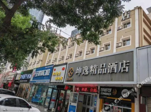 Kunyi Boutique Hotel (Lanzhou Center)